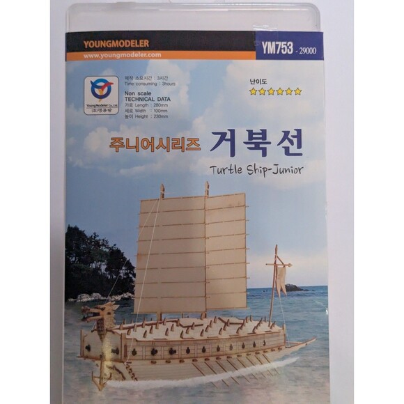 Young Modeler Wooden Korean Turtle Ship Junior Kit 3D Construction Kit YM753 NEW - Picture 2 of 5